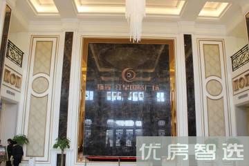 雍鑫红星国际广场97