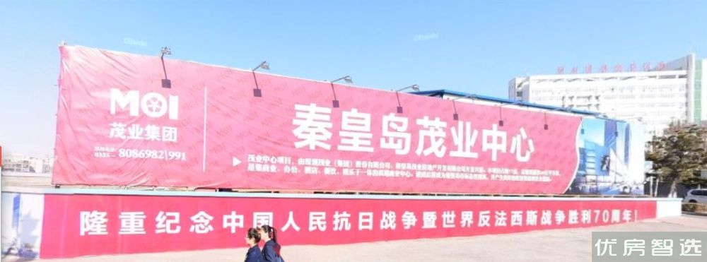 秦皇岛茂业中心97