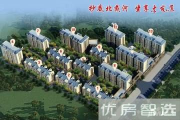 华都驿郡