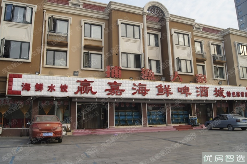 戴河果岭