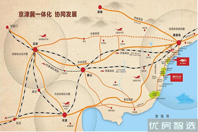 戴河果岭