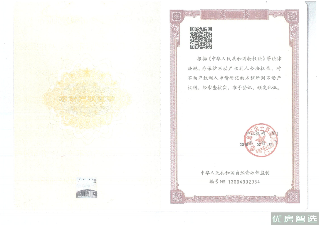 太和小镇97