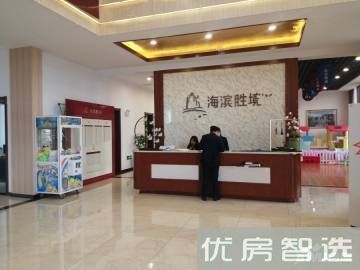 海滨胜境97