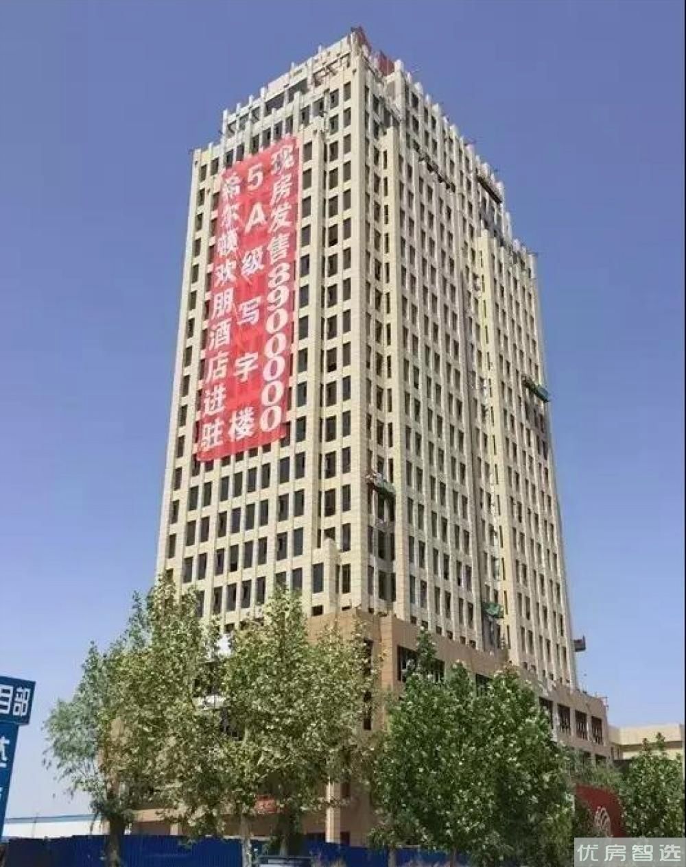 金明国际财富中心97