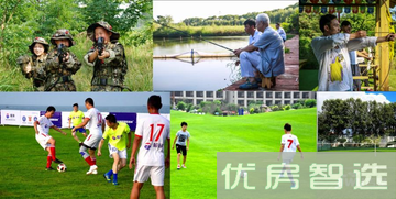 荣盛戴河首岭97