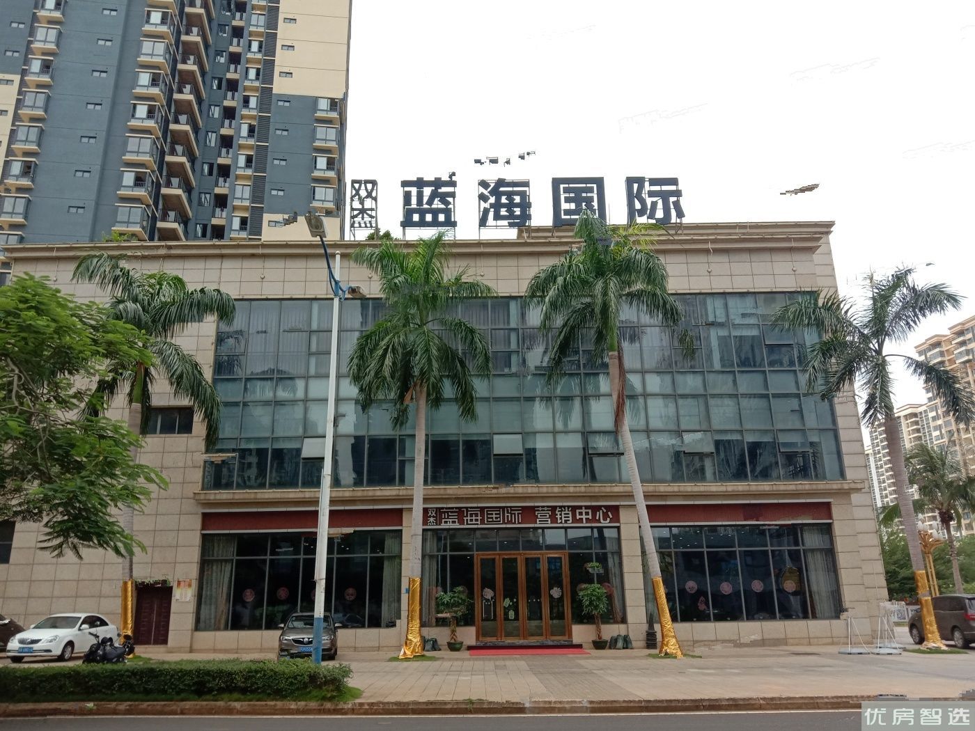 双杰蓝海国际97