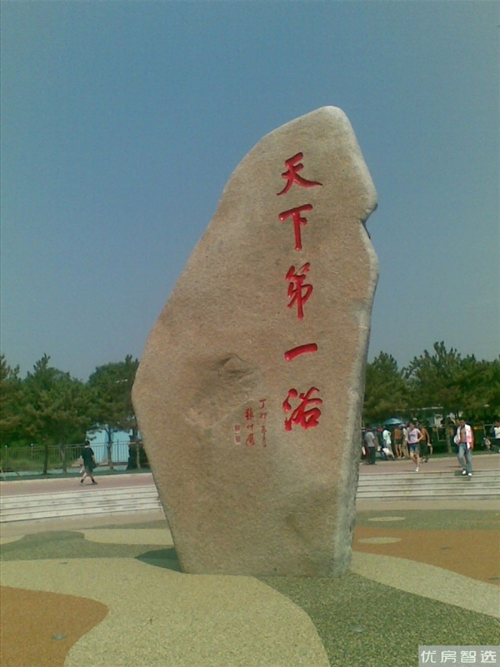 孔雀庭院97