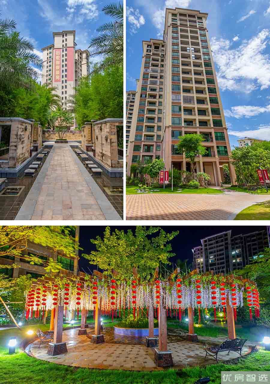 衍宏御景豪苑97