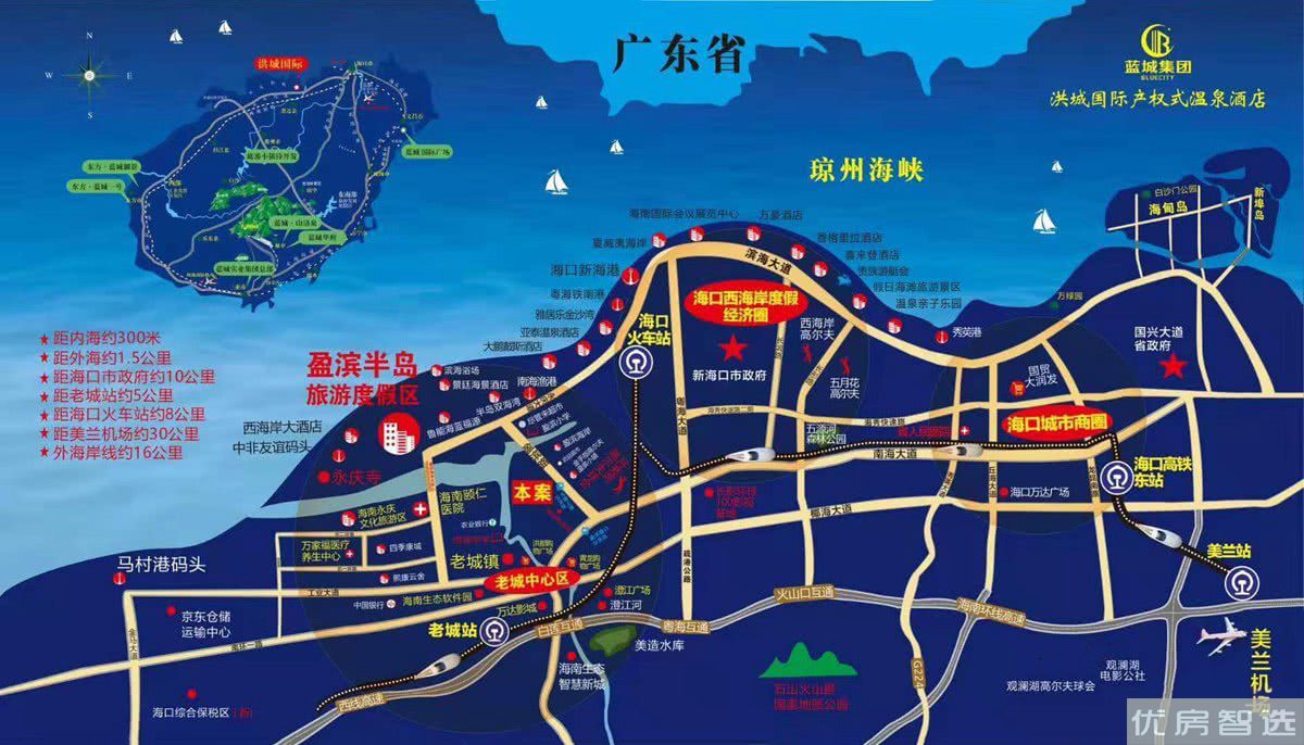 洪城国际97