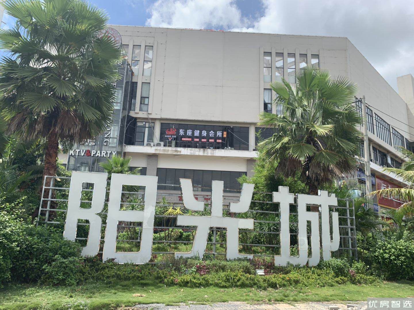 临高阳光城97
