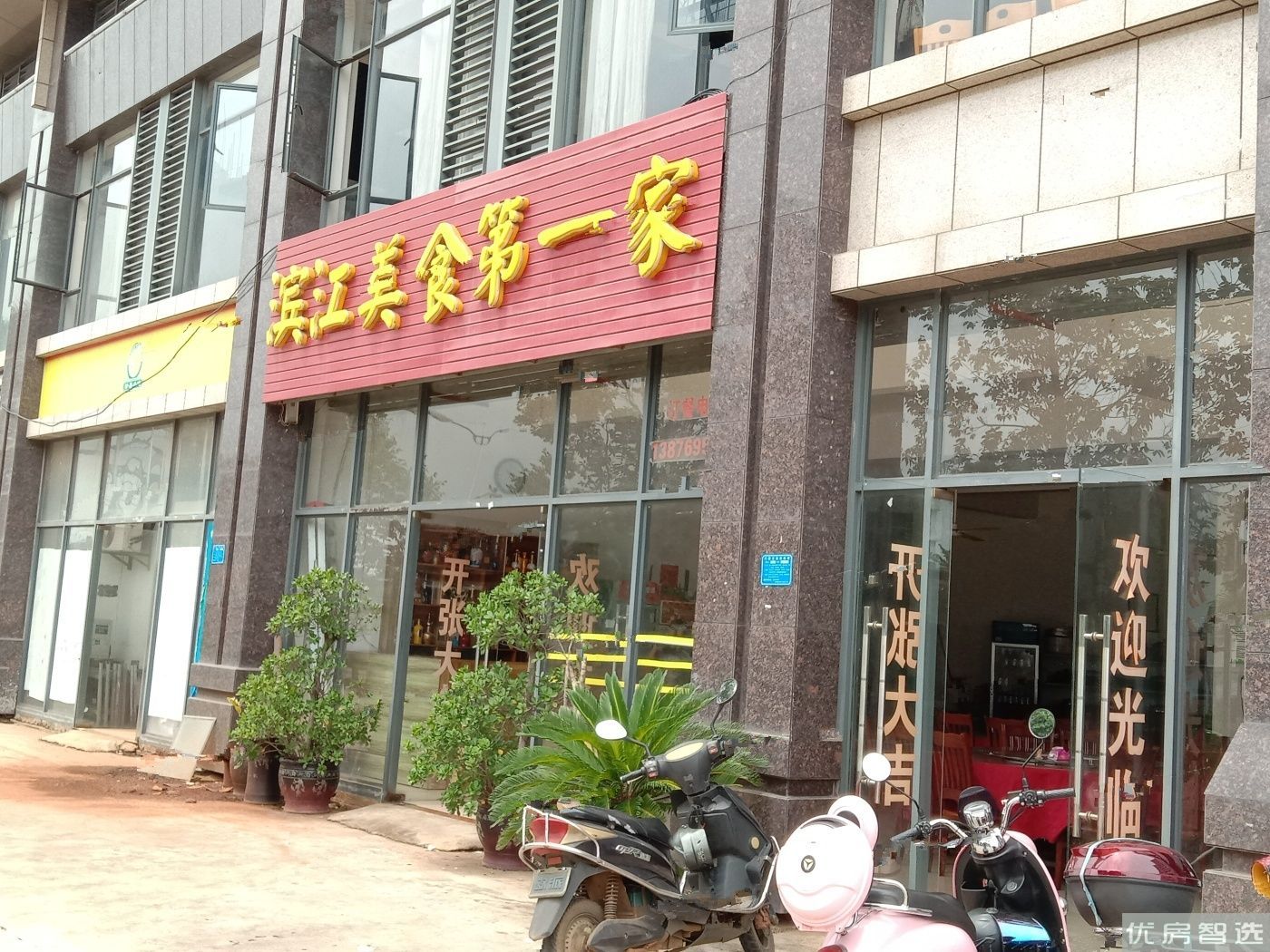 毗海澜湾97