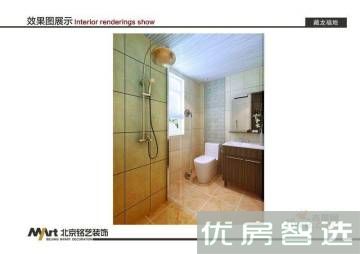 海南藏龙福地97