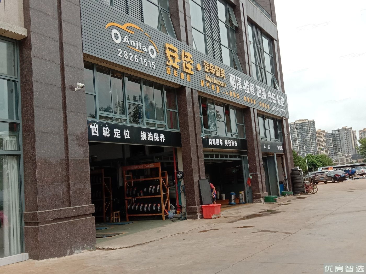 毗海澜湾97