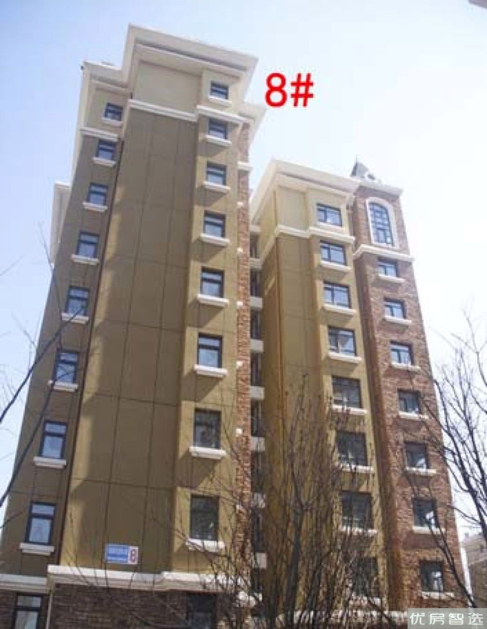 泊渡97