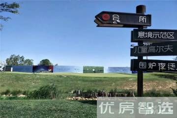 保利和堂97