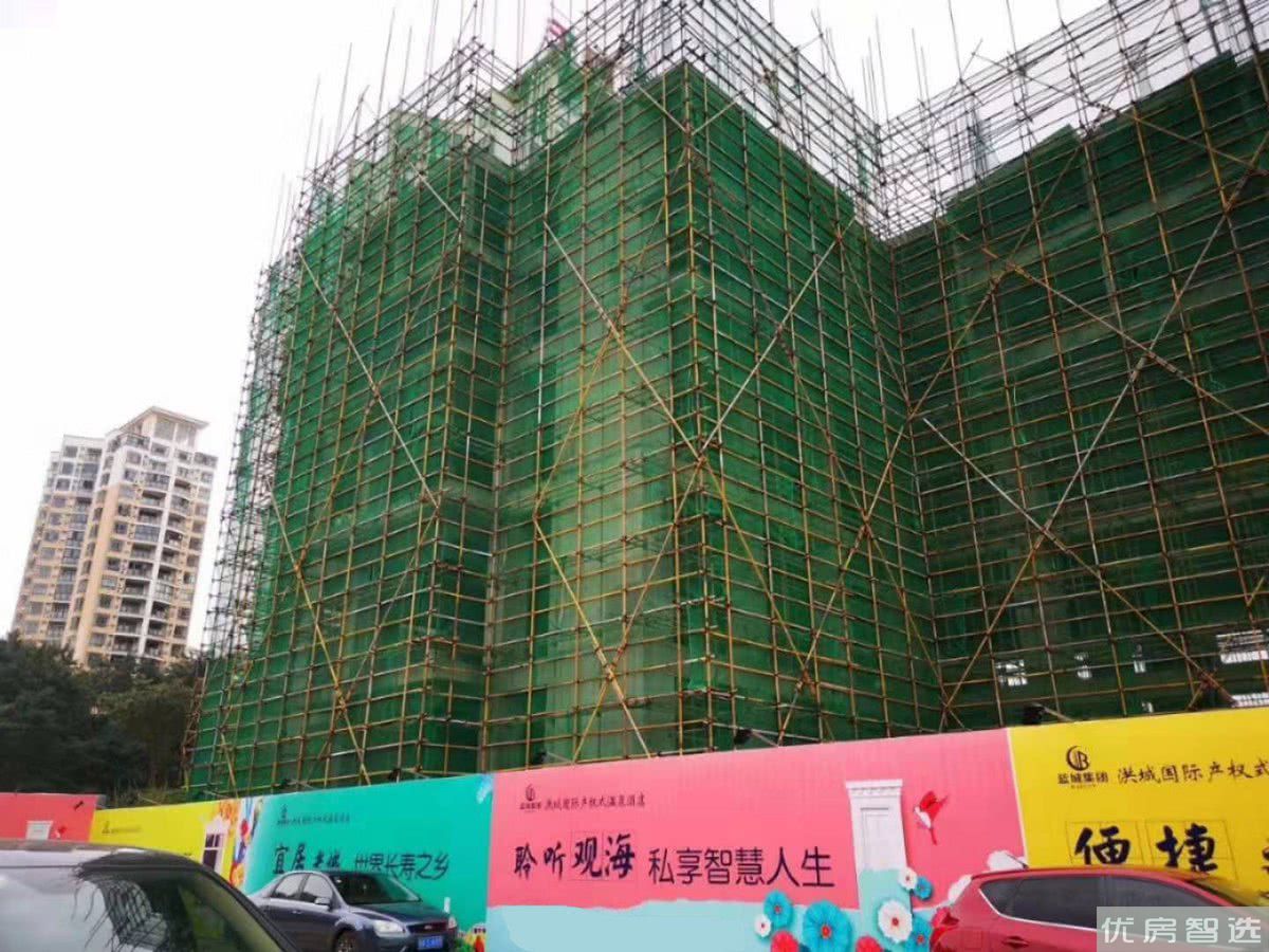 洪城国际97