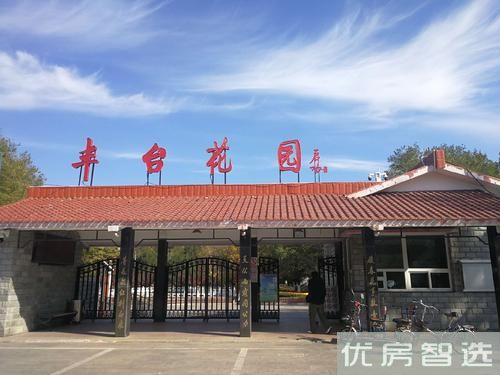 京投发展臻御府97