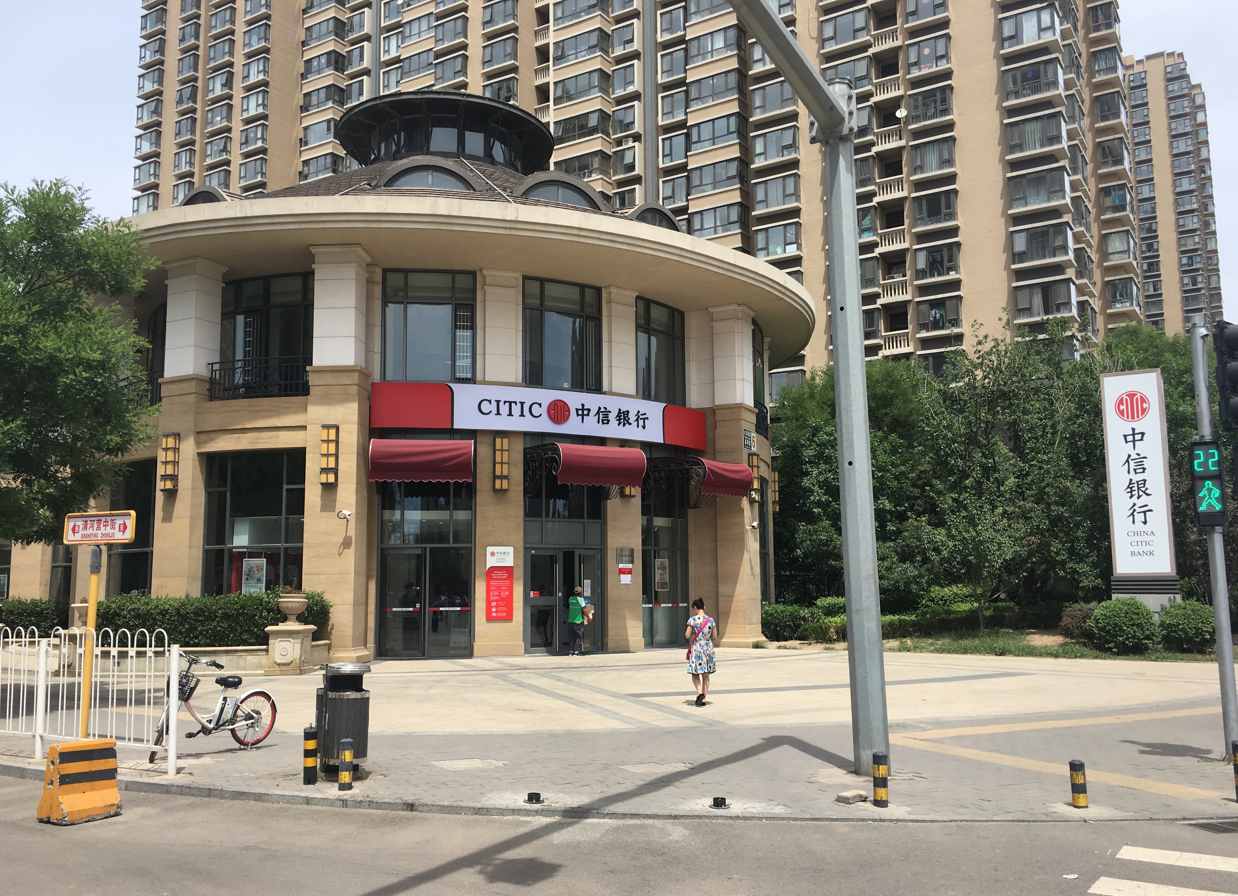 润泽御府97