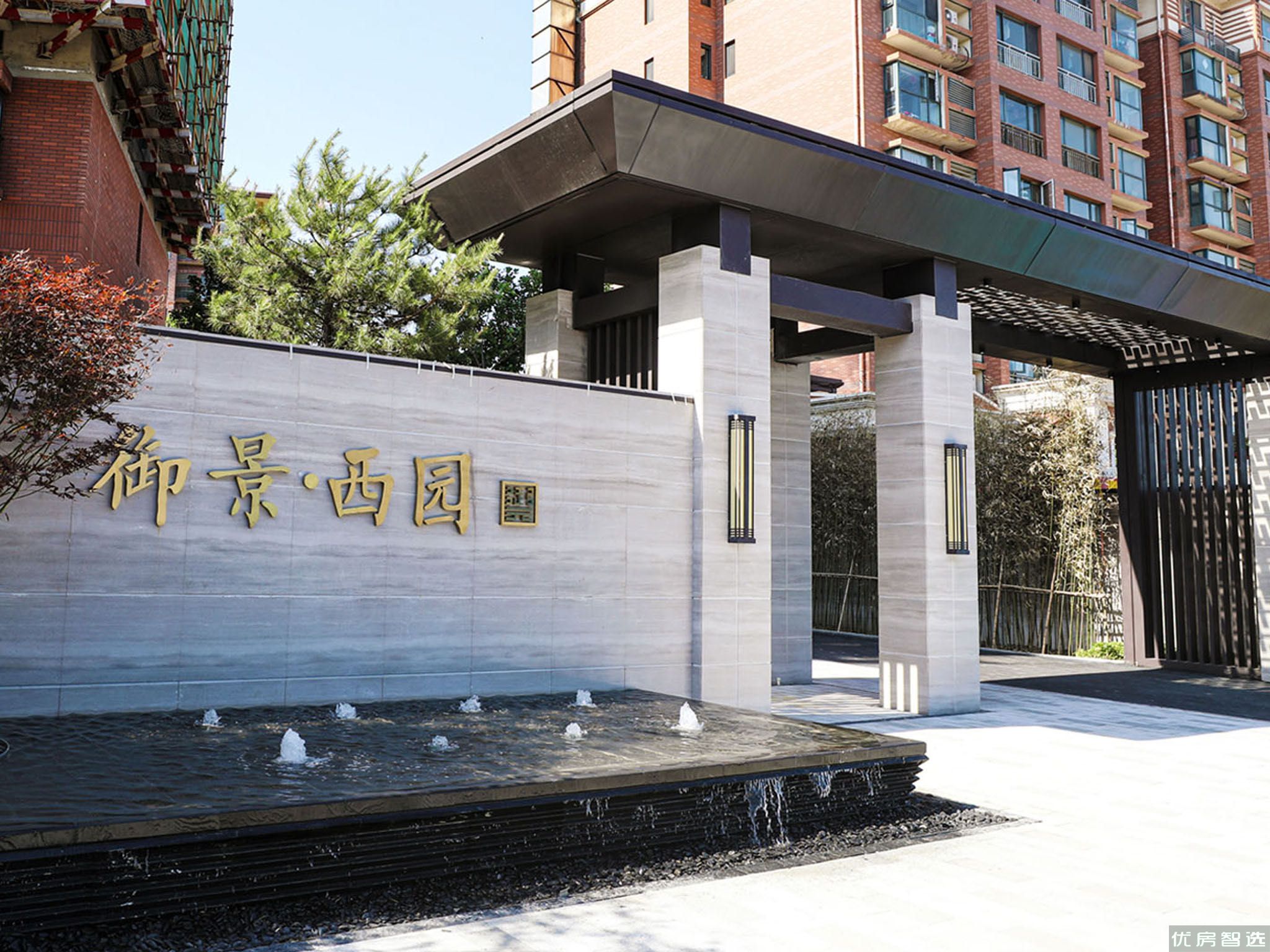 珠光御景西园97