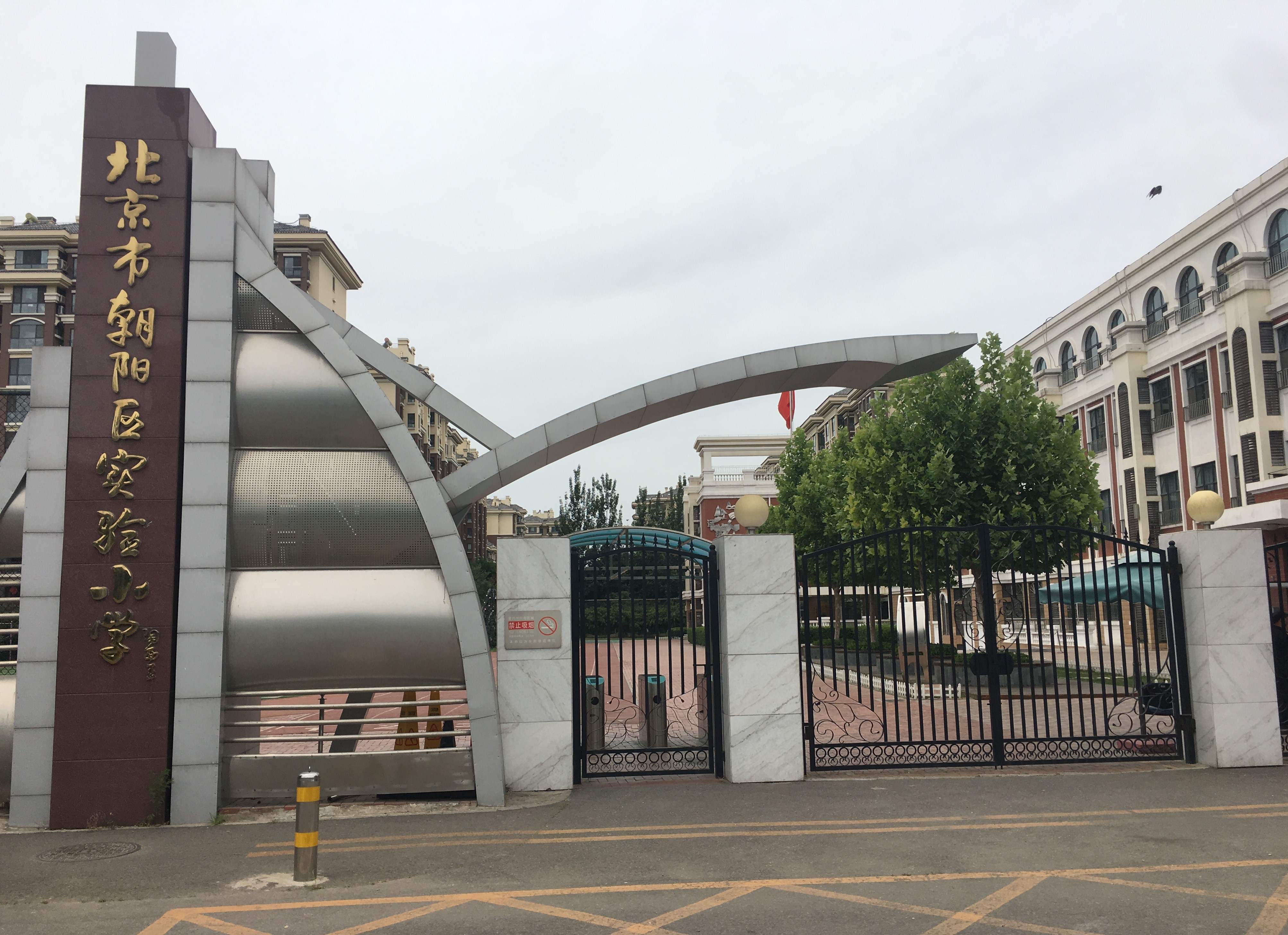 润泽御府97