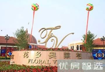 金融街融府97