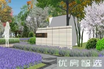 珠光御景西园97