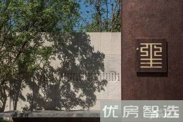玺萌壹号院97