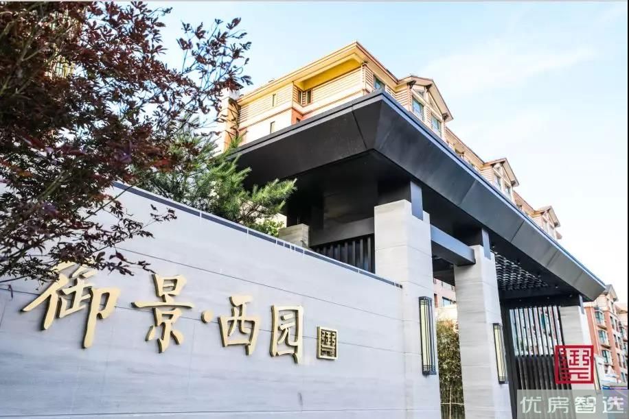 珠光御景西园97