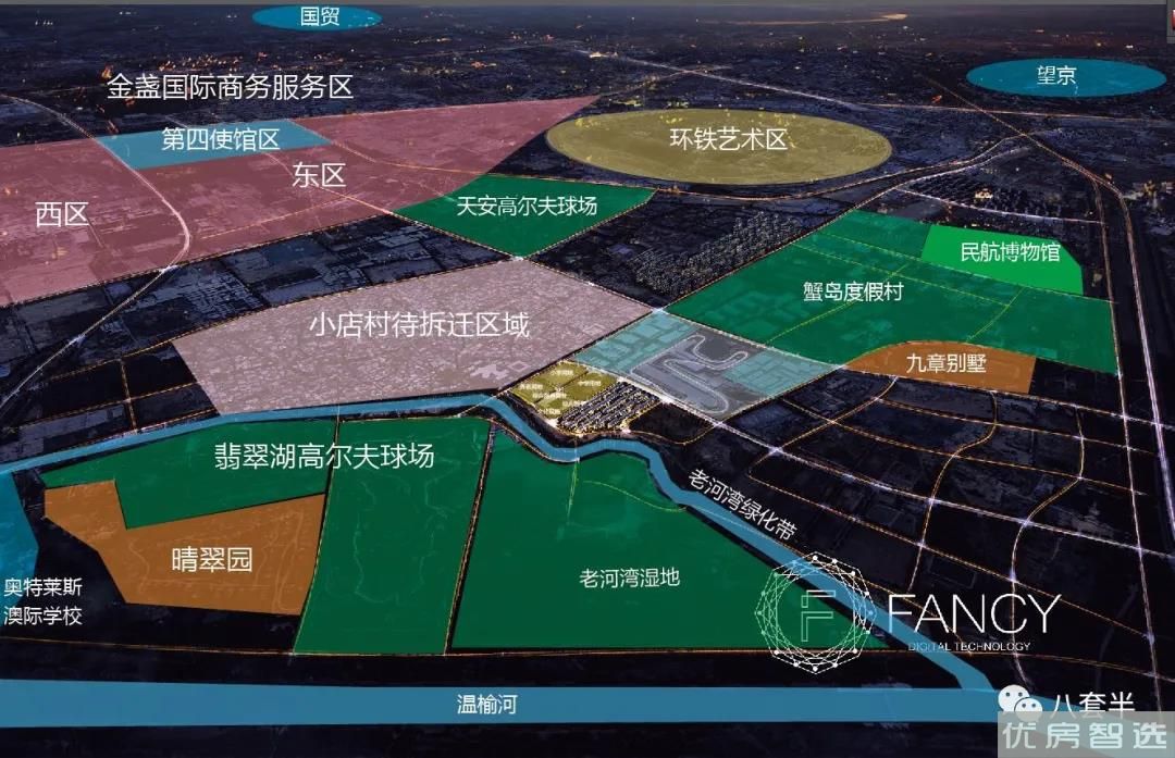中海首开拾光里品牌馆97