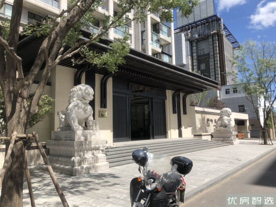 西宸原著97