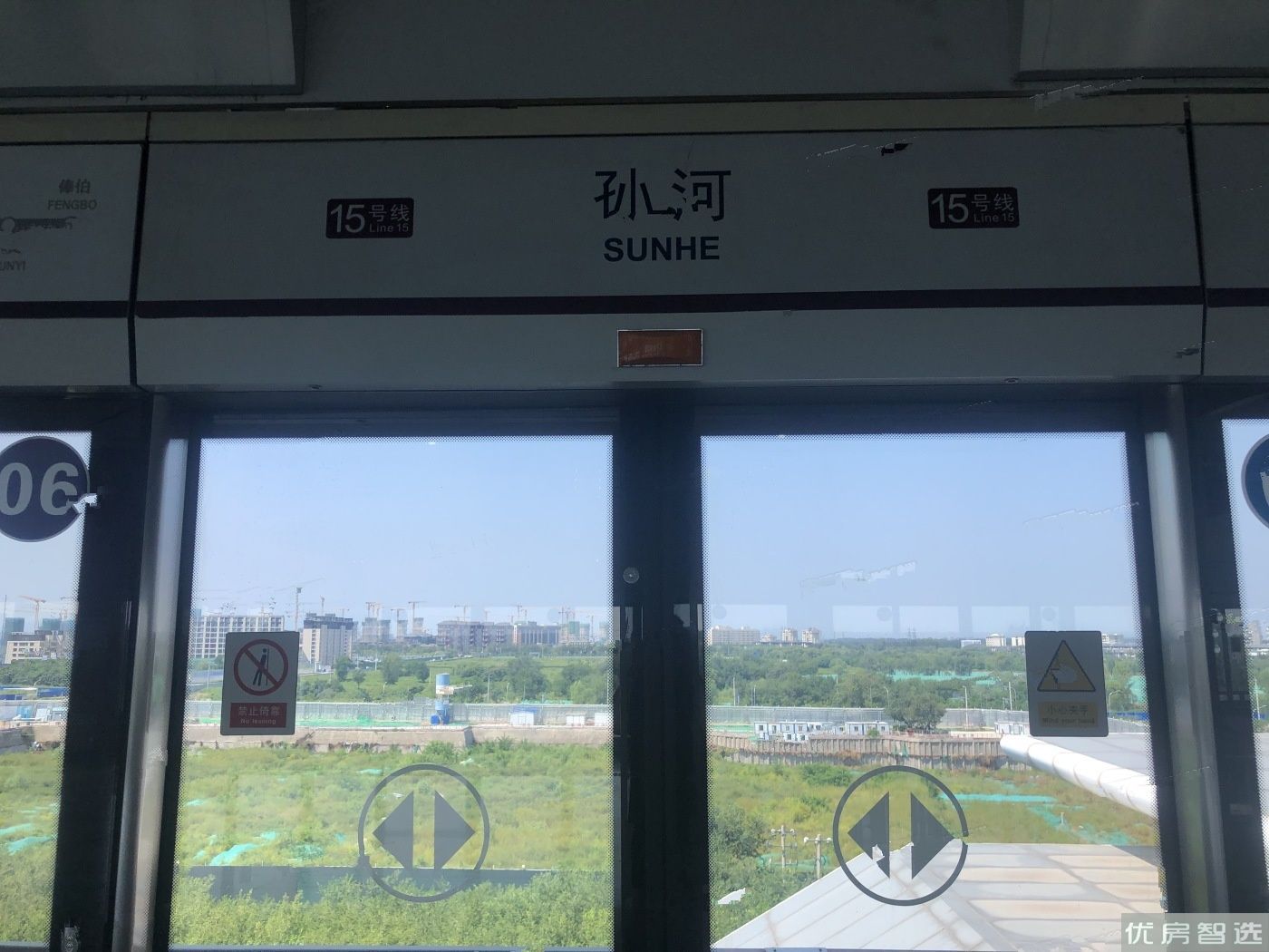 禧瑞春秋97
