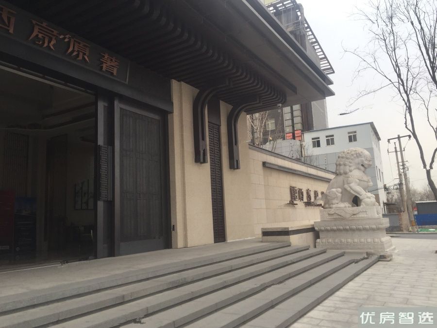 西宸原著97