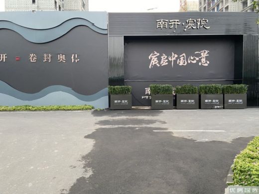 那香山均价为：45000元/平方米