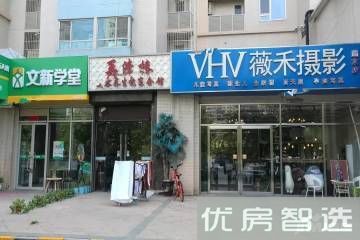 首开国风尚樾97