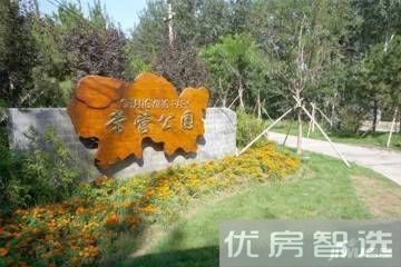 北京城建朝青知筑97