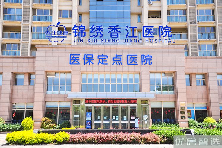 香江健康小镇97