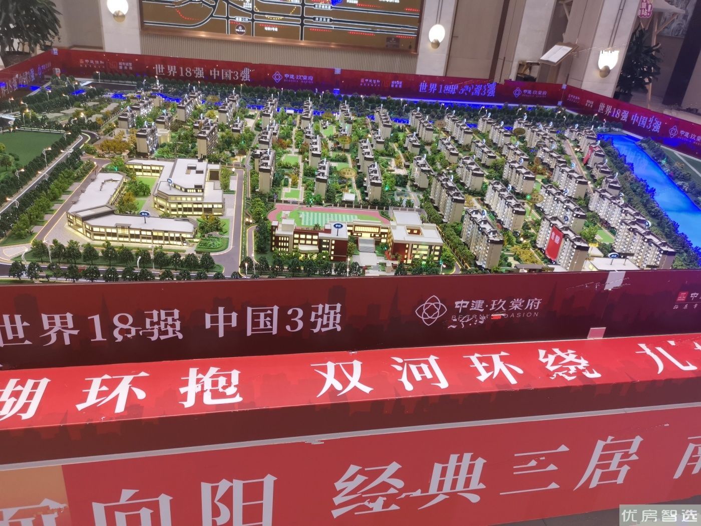 中建玖棠府97