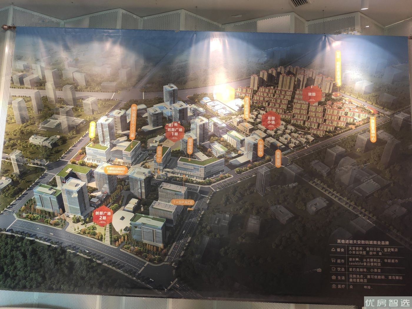 天安珑园97