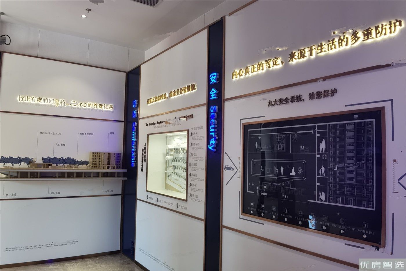 红桥九和府97