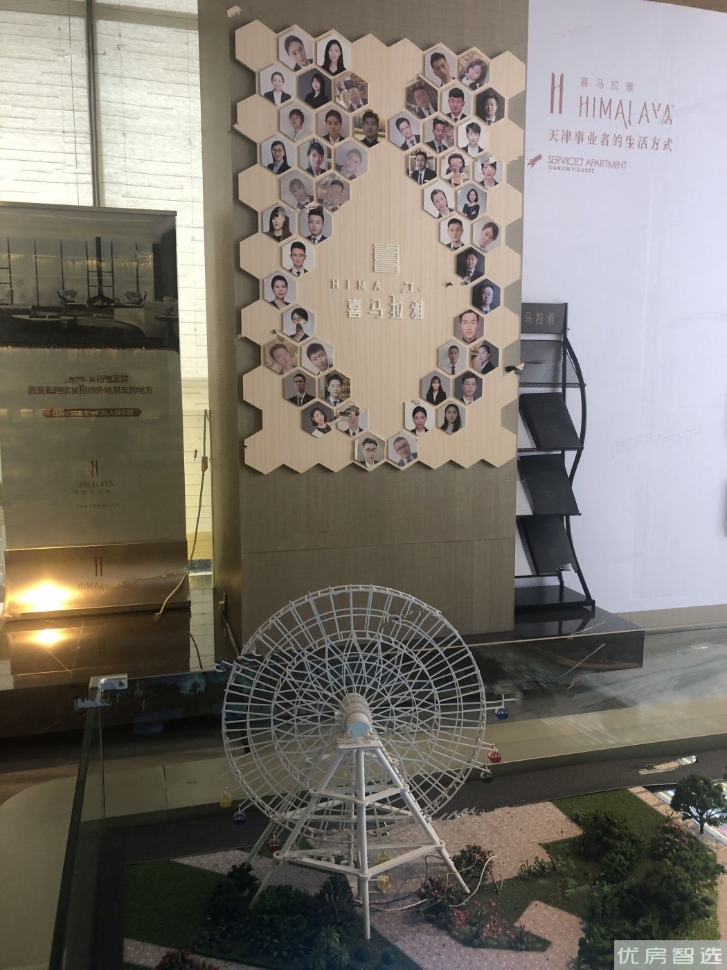 阳光100天塔喜马拉雅97