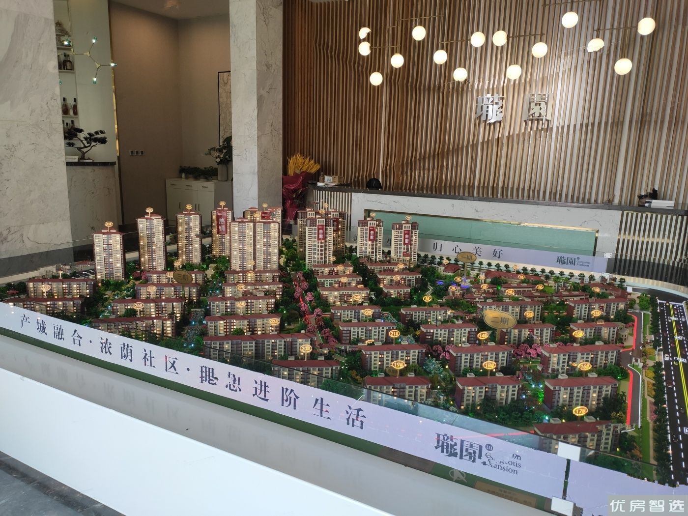 天安珑园97