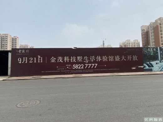 首开璞瑅公馆，四大公园环绕，宜居属性强