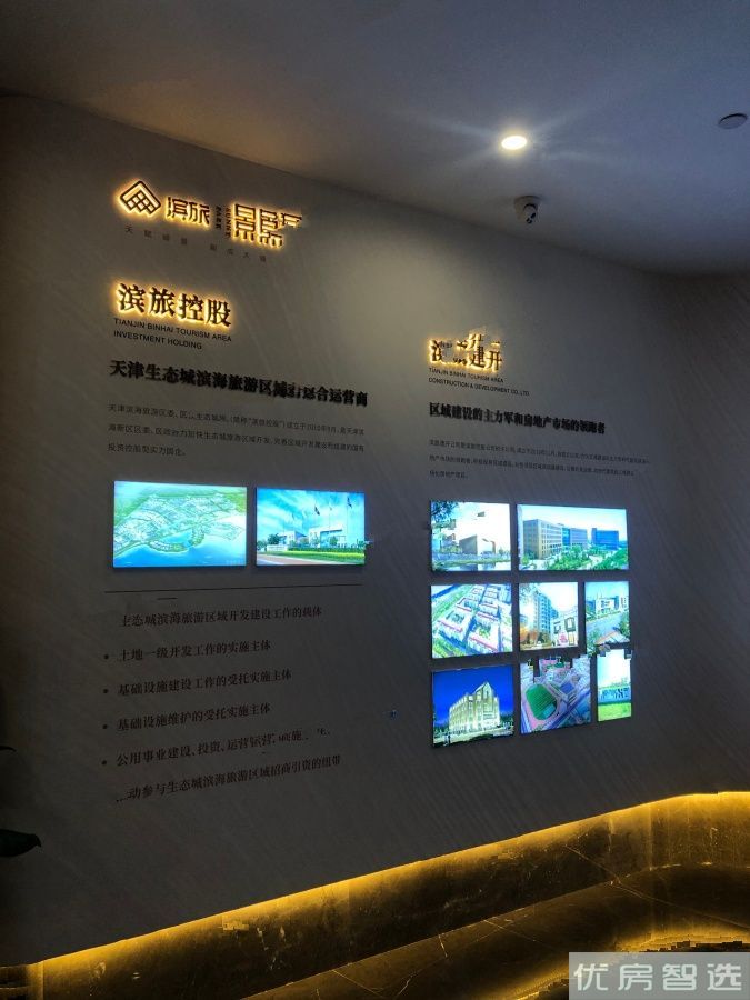 滨旅景熙97