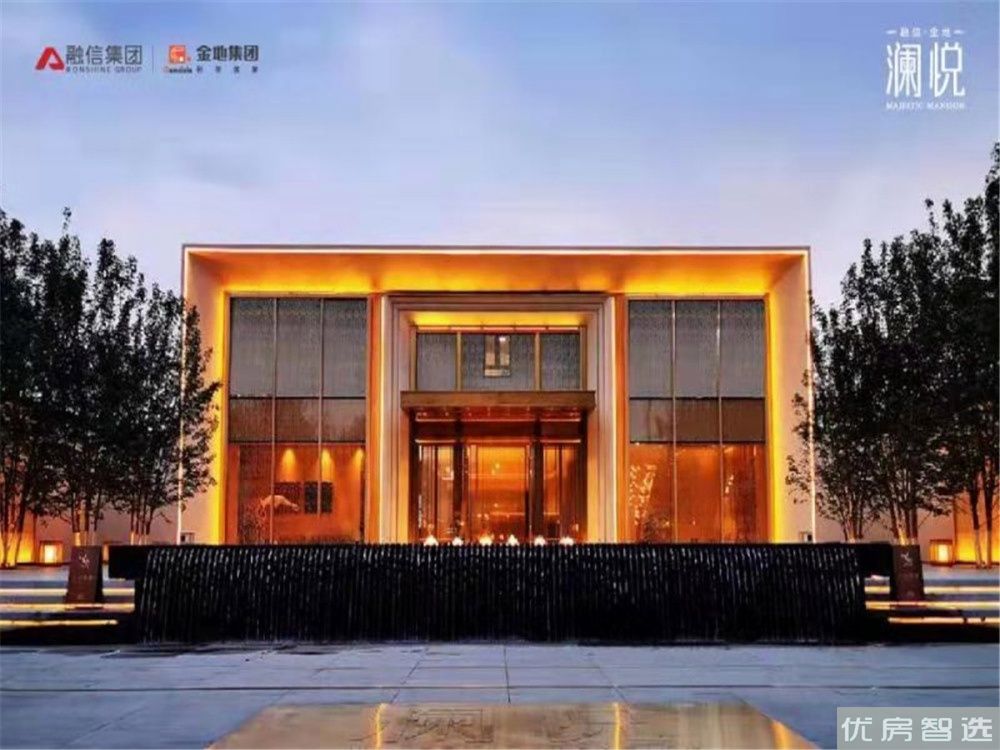 融信金地澜悦97