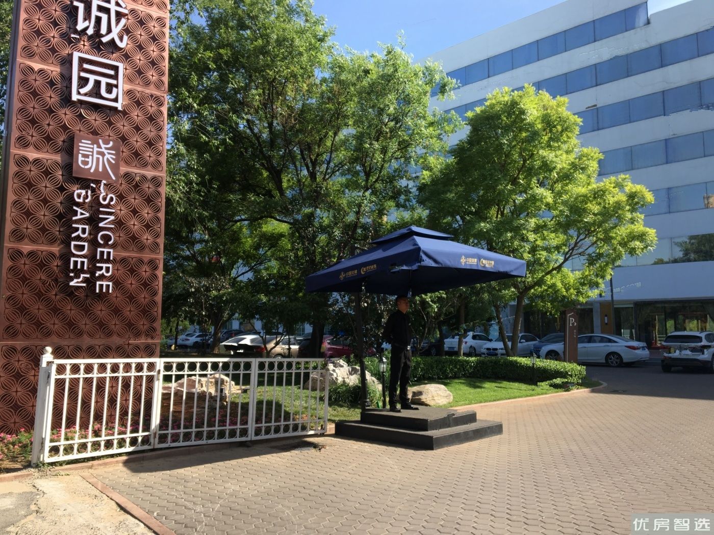 绿城天津诚园97