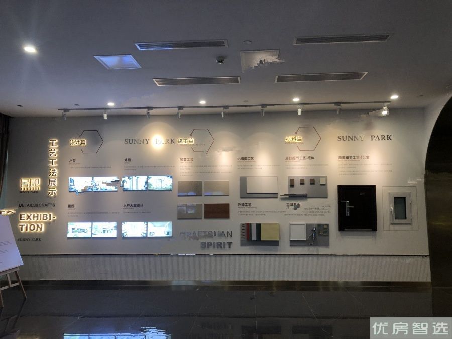 滨旅景熙97