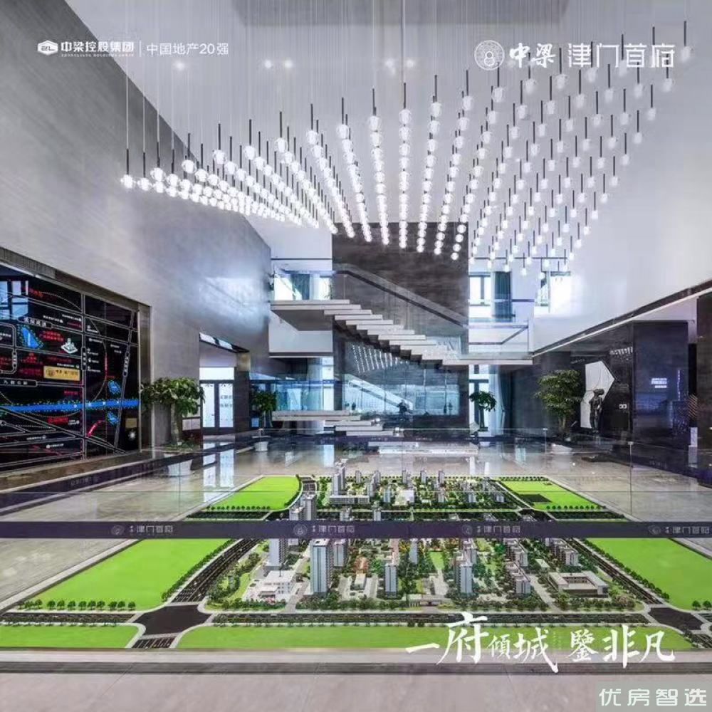 中梁津门首府97