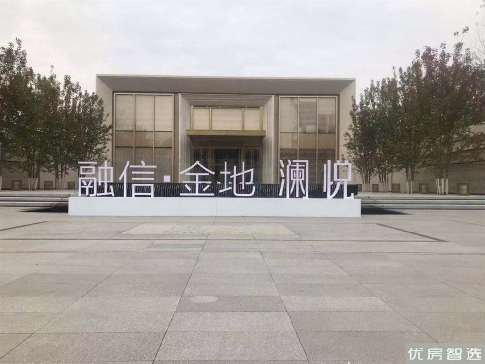 融信金地澜悦97