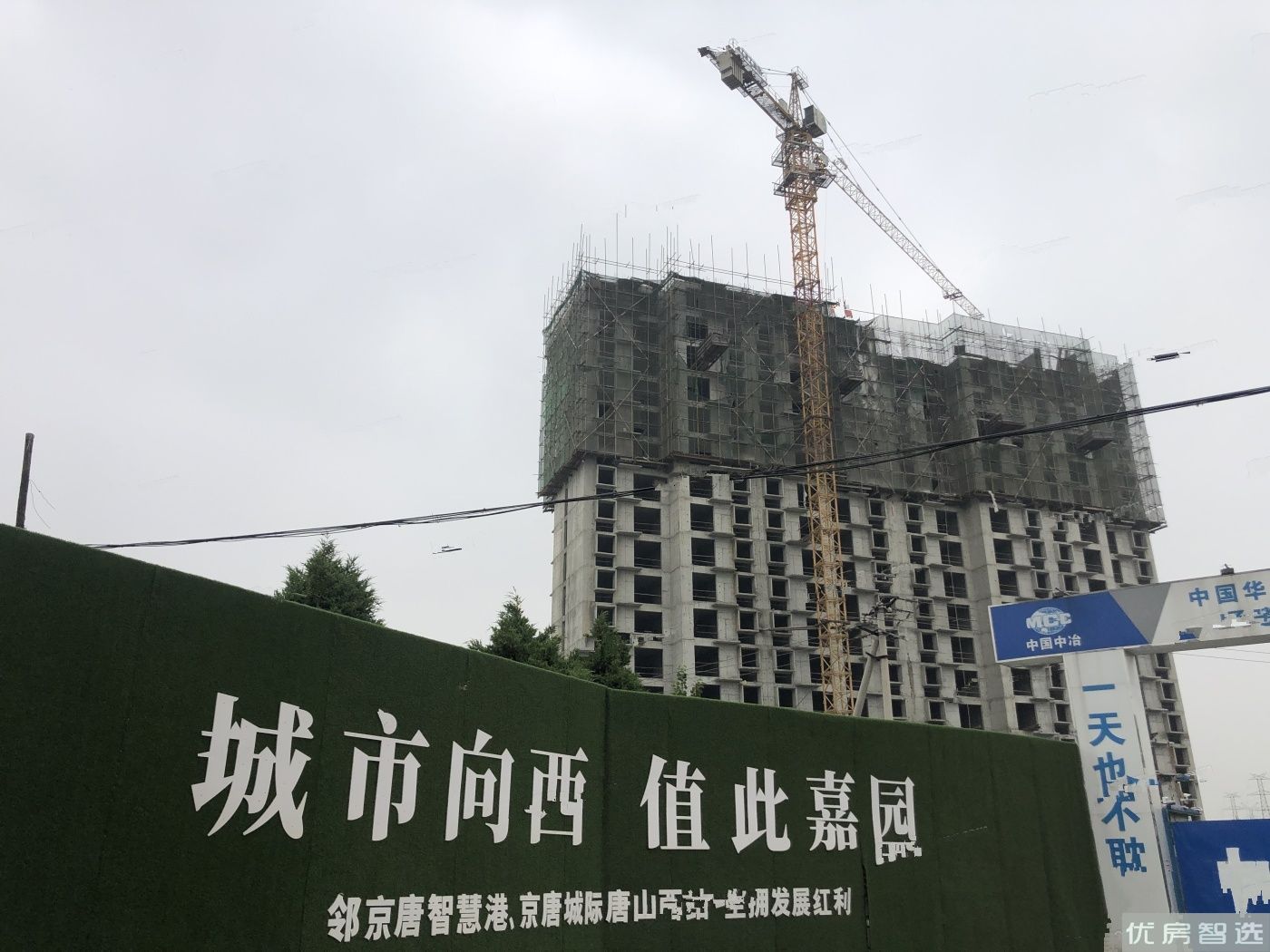 京唐城际嘉园97