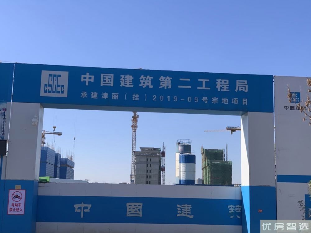 中建新丽壹号97